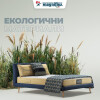 Двулицев матрак Magnigeo 25см. - Magniflex