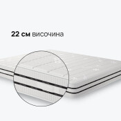 Двулицев матрак CoolComfort 22см. - iSleep