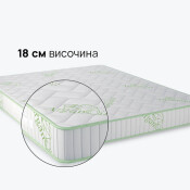 Двулицев матрак Natura Organic 18см. - iSleep