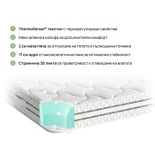 Двулицев матрак OmniRest 21см. - iSleep