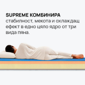 Двулицев матрак Supreme 26см. - iSleep