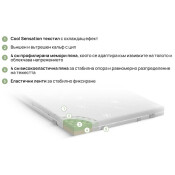 Топ матрак CoolComfort 8см. - iSleep