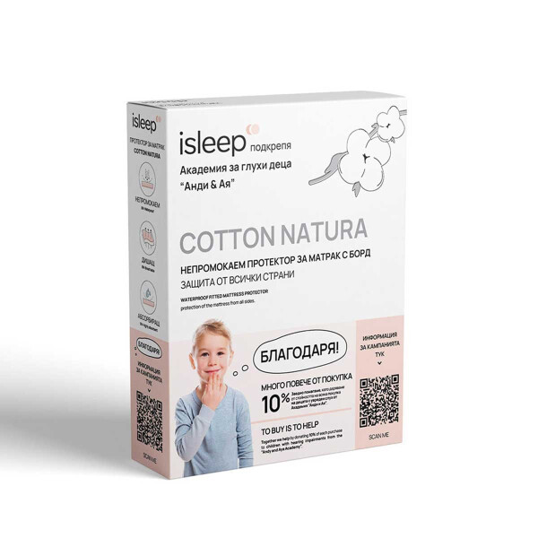Непромокаем протектор Cotton Natura - iSleep