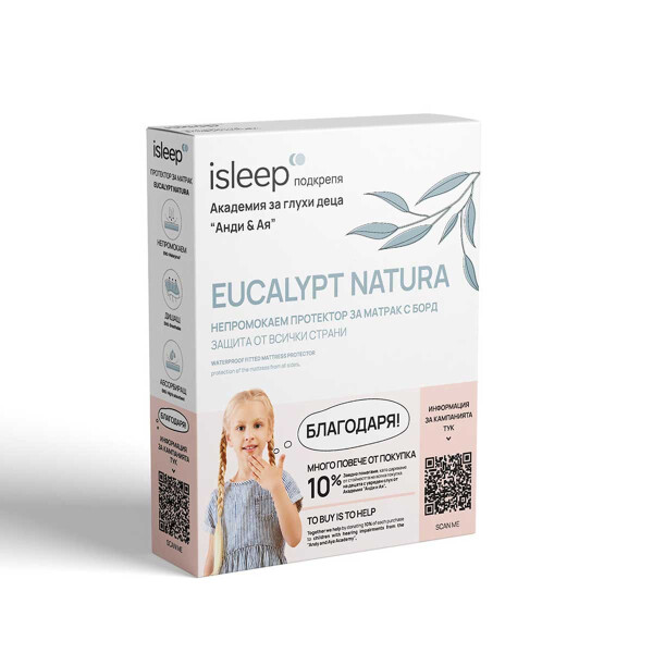 Детски непромокаем протектор Eucalypt Natura - iSleep