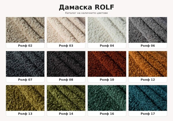 Фотьойл Сирена